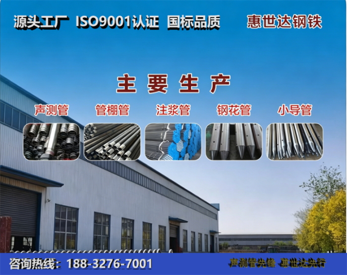 惠世达钢铁渝中工厂